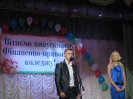 Випуск 2011 рік_11