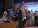 Випуск 2011 рік_24
