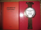 Випуск 2011 рік_26