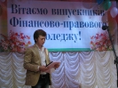 Випуск 2011 рік_9