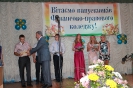 Випуск 2013 рік_16