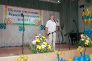 Випуск 2013 рік_24