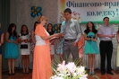 Випуск 2013 рік_28