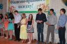Випуск 2013 рік_30