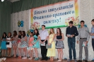 Випуск 2013 рік_31