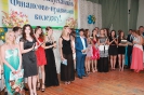 Випуск 2013 рік_38