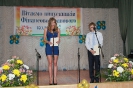 Випуск 2013 рік_39