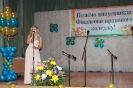 Випуск 2013 рік_40