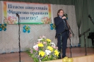 Випуск 2013 рік_41