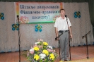 Випуск 2013 рік_9
