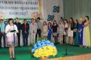 Випуск 2014 рік_11