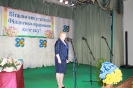 Випуск 2014 рік_22