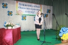 Випуск 2014 рік_23