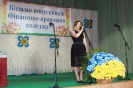 Випуск 2014 рік