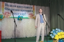 Випуск 2015 рік_10