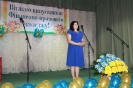 Випуск 2015 рік_13