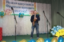 Випуск 2015 рік_18