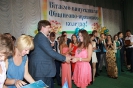 Випуск 