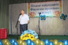 Випуск 2016 рік_14