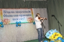 Випуск 2016 рік_20