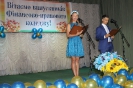 Випуск 2016 рік_3