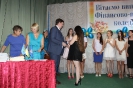 Випуск 2016 рік_40
