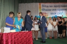 Випуск 2016 рік