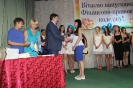Випуск 2016 рік_44
