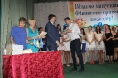 Випуск 2016 рік_45