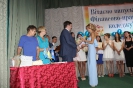 Випуск 2016 рік_46