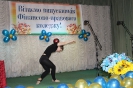 Випуск 2016 рік_58