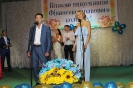 Випуск 2016 рік_61