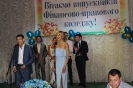 Випуск 2016 рік_63