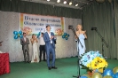 Випуск 2016 рік_66