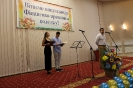 Випуск 2017 рік_18