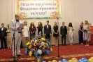 Випуск 2017 рік
