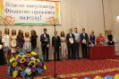 Випуск 2017 рік_26