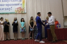 Випуск 2017 рік_44