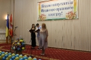 Випуск 2017 рік_6