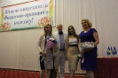 Випуск 2017 рік_73