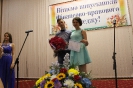 Випуск 2017 рік_74