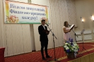 Випуск 2018 рік_13