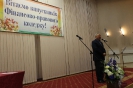Випуск 2018 рік_16