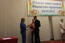 Випуск 2018 рік