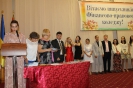 Випуск 2018 рік_52