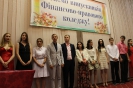 Випуск 2018 рік_53