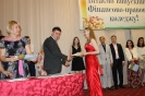Випуск 2018 рік_58