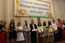 Випуск 2018 рік_60