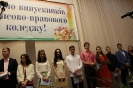 Випуск 2018 рік_61