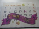 Посвята першокурсників 2011_22